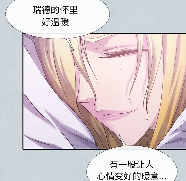 第66話 - 第17张