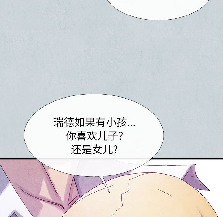 第66話 - 第18张