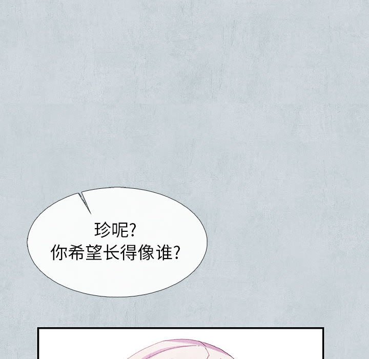 第66話 - 第182张