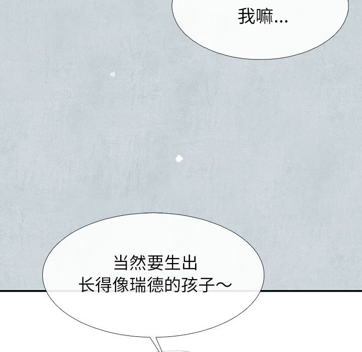 第66話 - 第184张