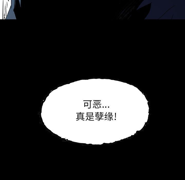 第66話 - 第204张