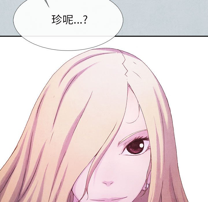 第66話 - 第23张