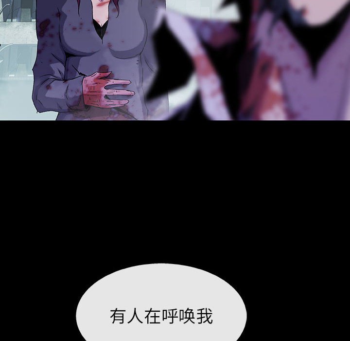 第66話 - 第29张