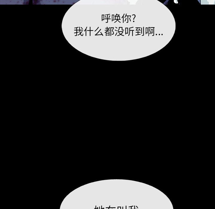 第66話 - 第31张
