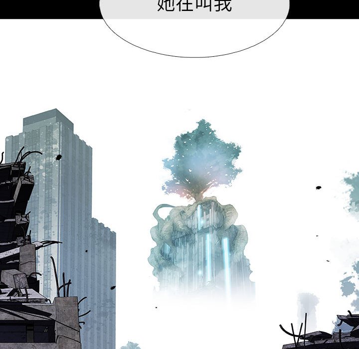 第66話 - 第32张
