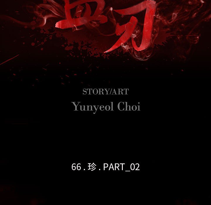 第66話 - 第37张