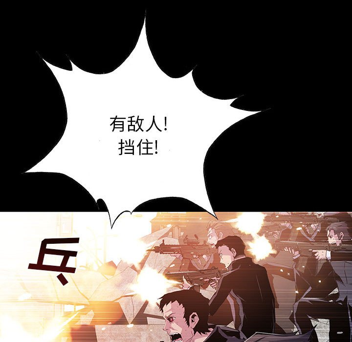 第66話 - 第44张
