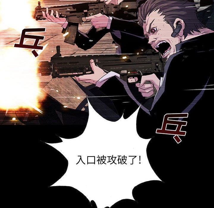 第66話 - 第45张