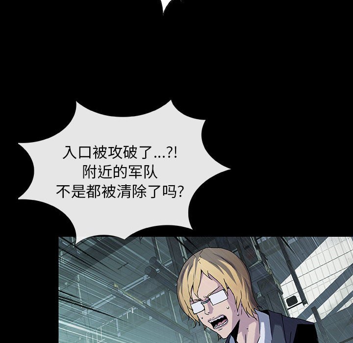 第66話 - 第46张