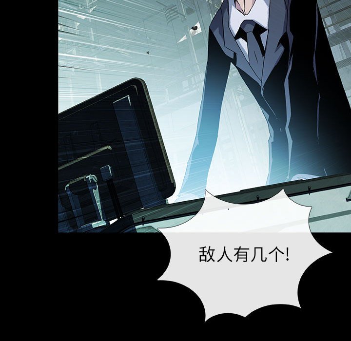第66話 - 第47张