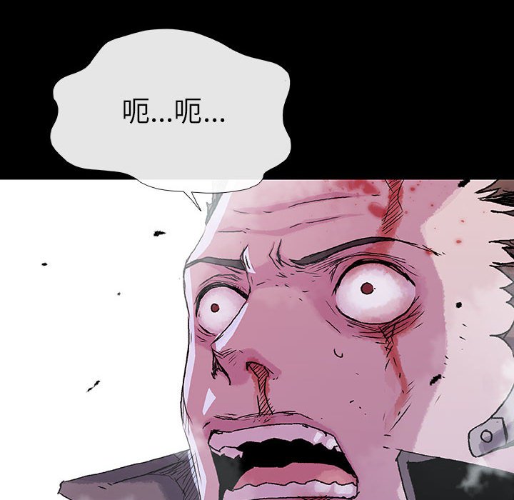 第66話 - 第52张
