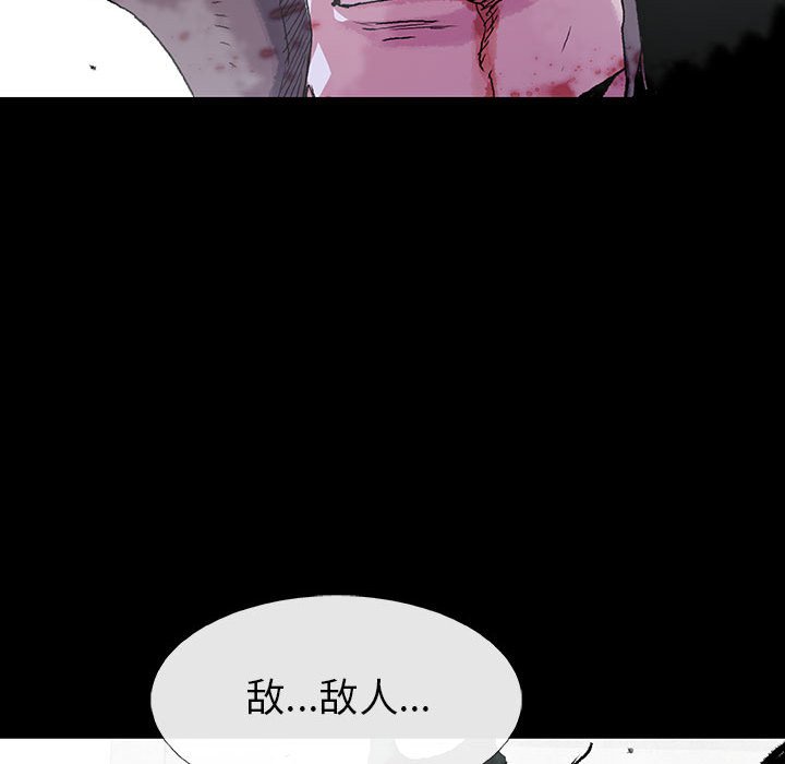 第66話 - 第53张