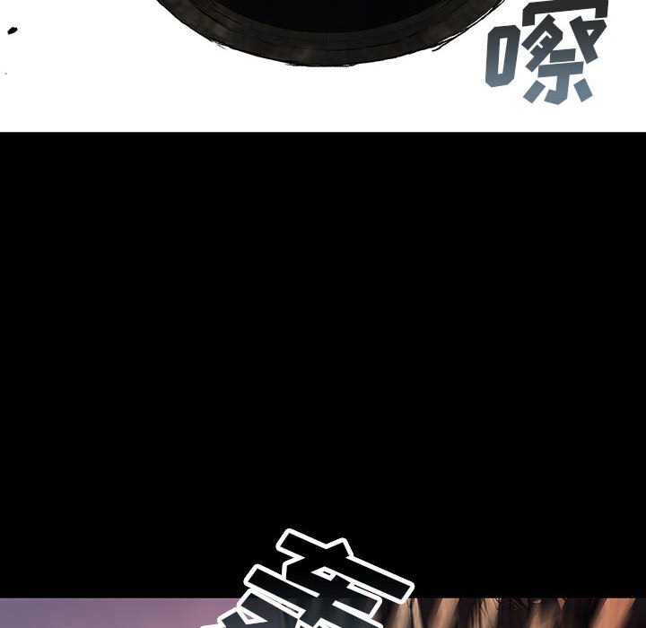 第66話 - 第57张