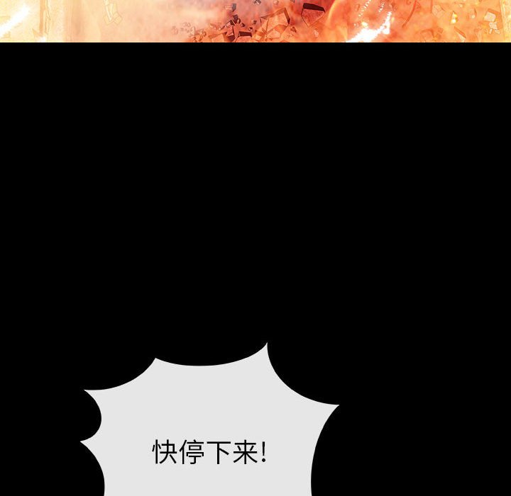 第66話 - 第67张