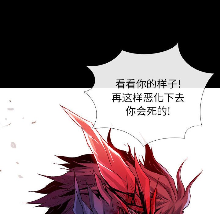 第66話 - 第69张