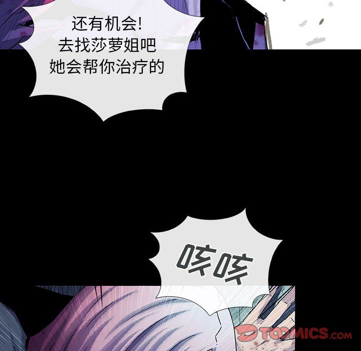 第66話 - 第71张