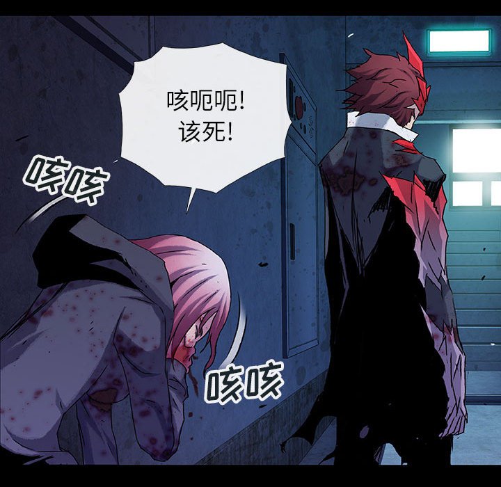 第66話 - 第73张
