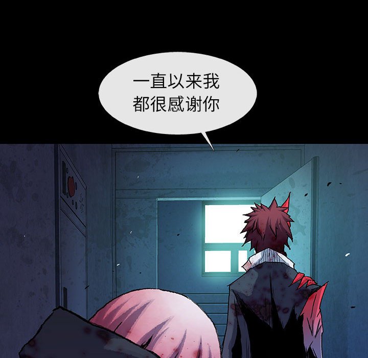 第66話 - 第76张