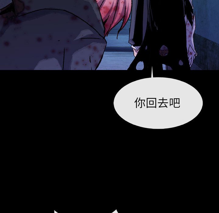 第66話 - 第77张