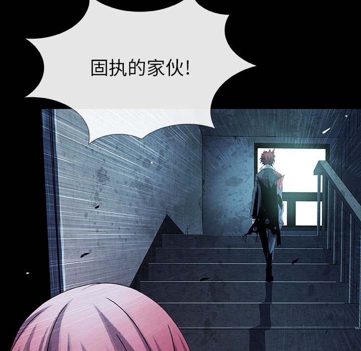 第66話 - 第78张