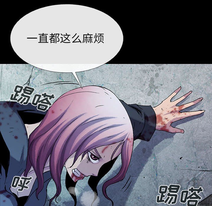 第66話 - 第80张