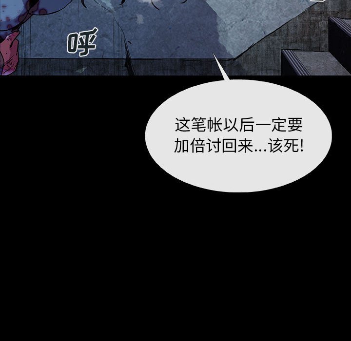第66話 - 第81张