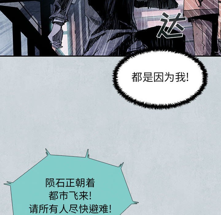 第66話 - 第98张