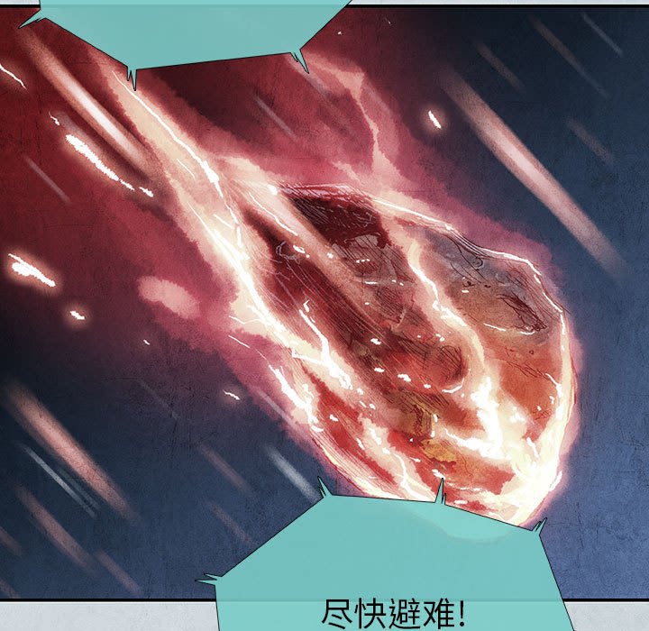 第66話 - 第99张