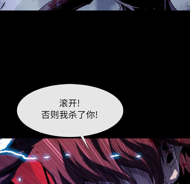 第67話 - 第120张