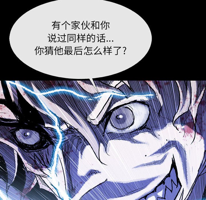 第67話 - 第124张