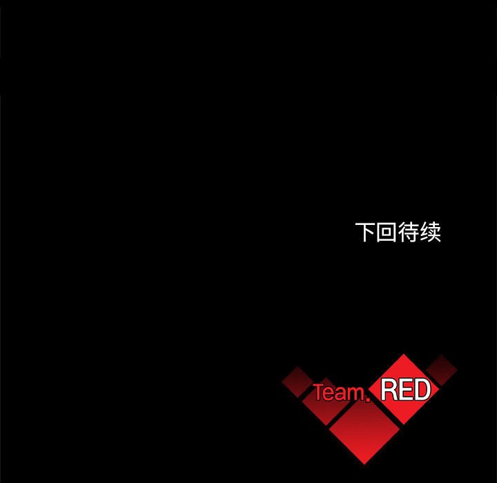第67話 - 第135张