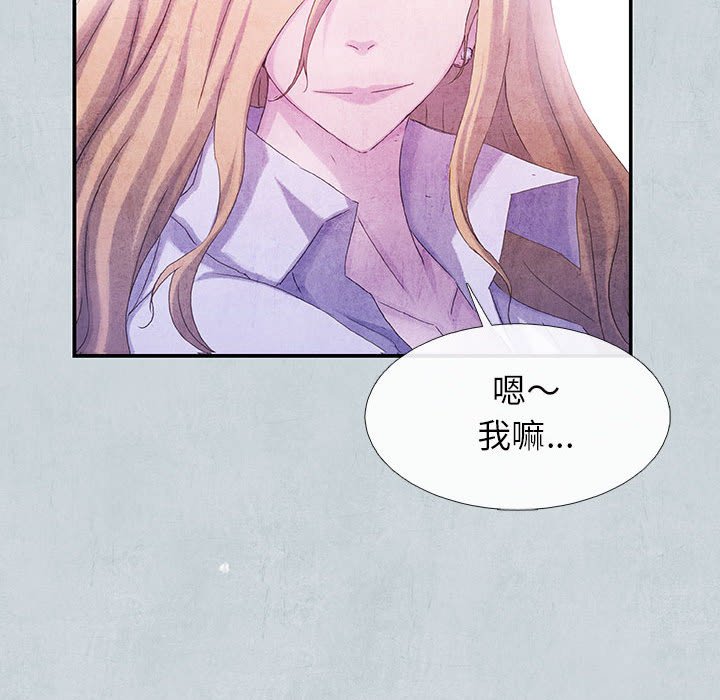 第67話 - 第22张