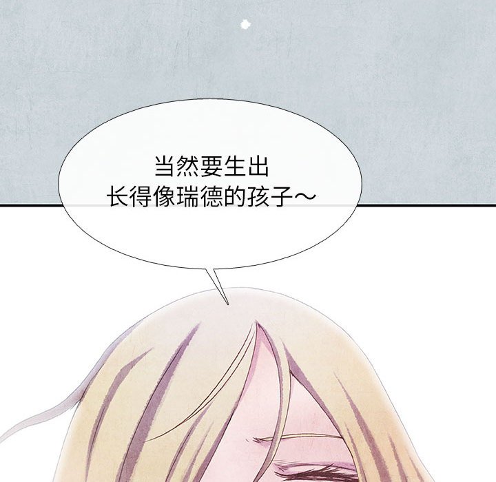 第67話 - 第23张