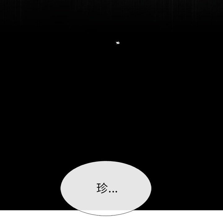 第67話 - 第26张