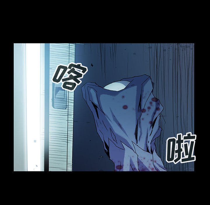 第67話 - 第31张
