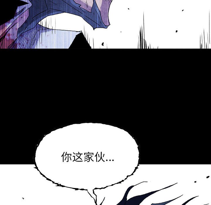 第67話 - 第40张