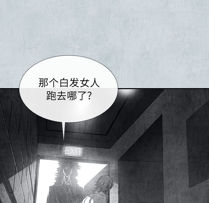 第67話 - 第44张