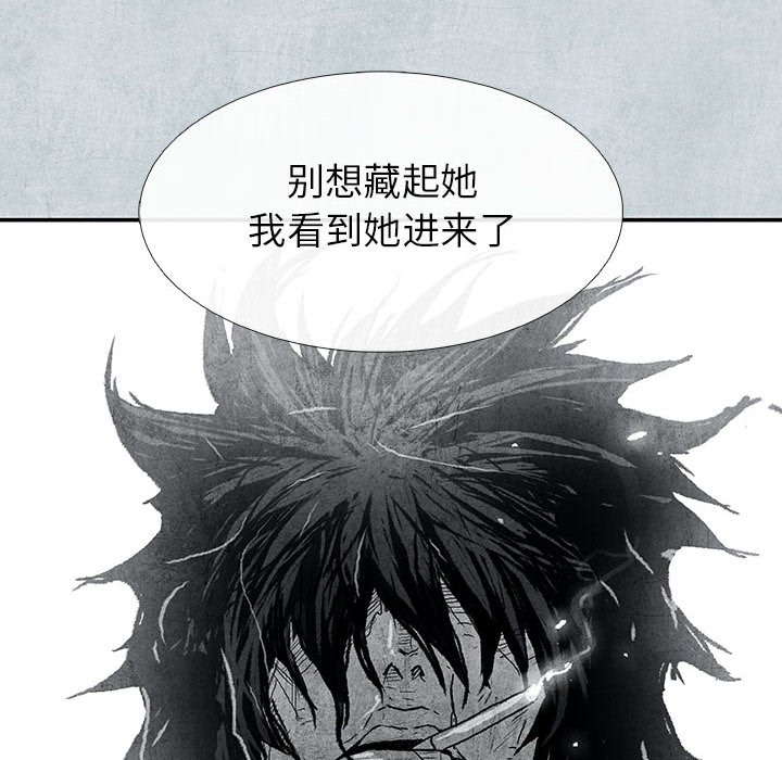 第67話 - 第46张