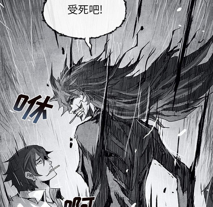 第67話 - 第49张