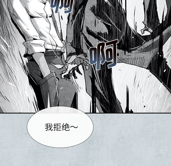 第67話 - 第50张