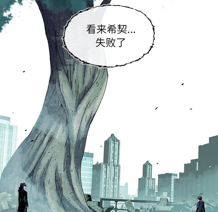 第67話 - 第68张