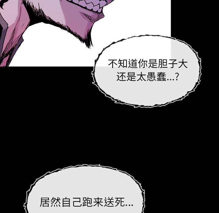 第67話 - 第70张
