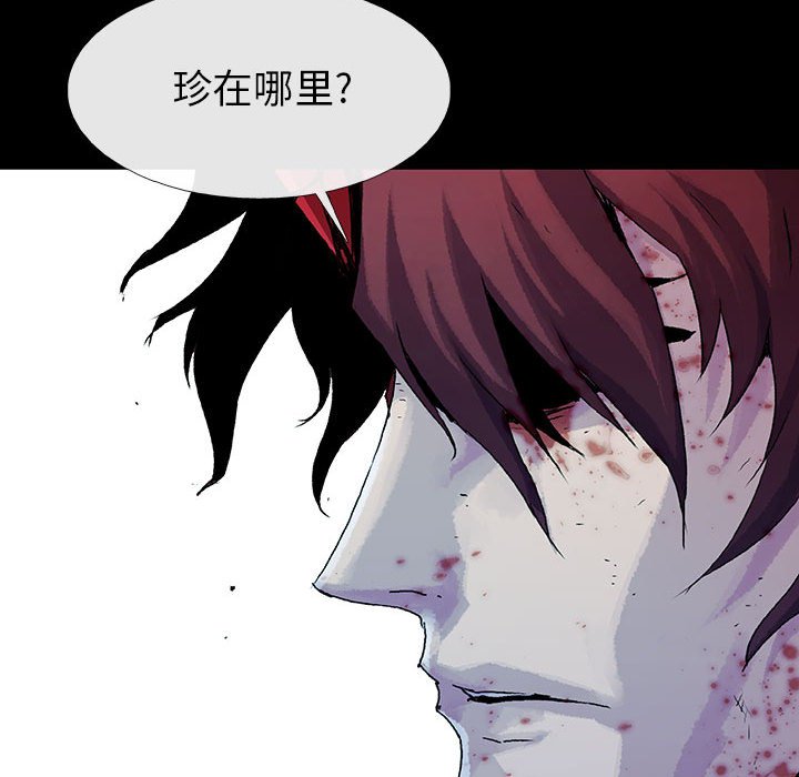 第67話 - 第73张