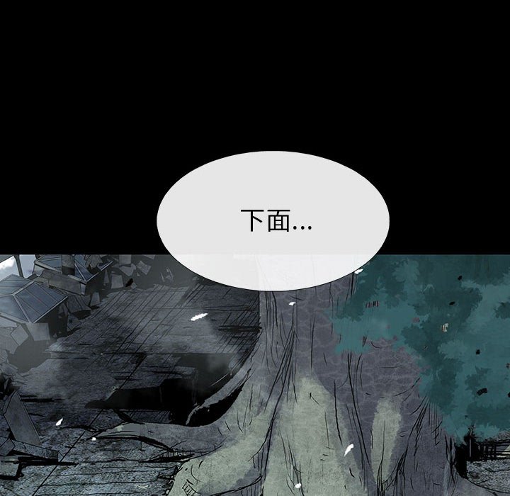 第67話 - 第77张