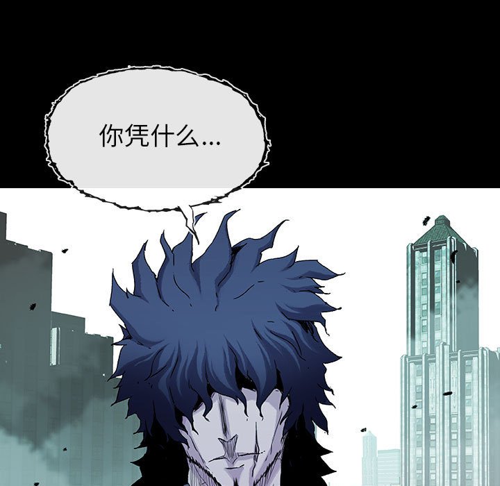 第67話 - 第80张