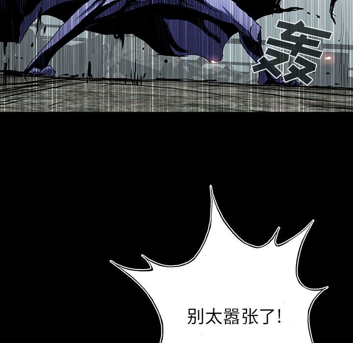 第68話 - 第105张