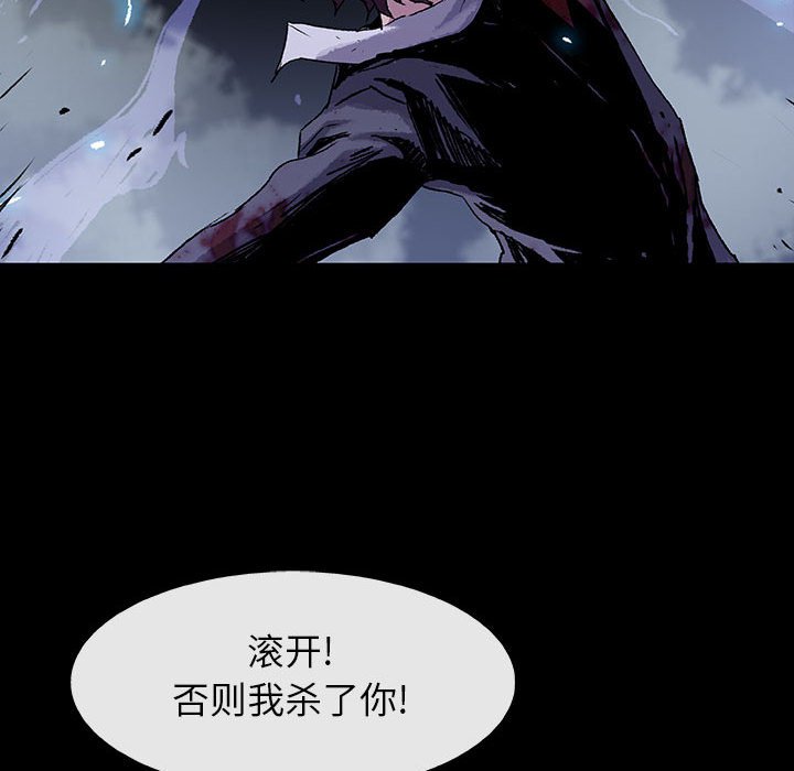 第68話 - 第13张
