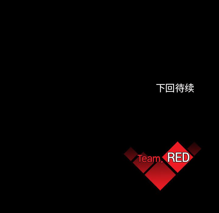 第68話 - 第138张
