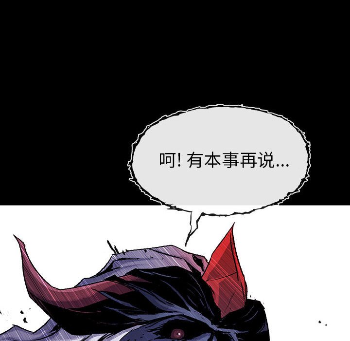 第68話 - 第15张