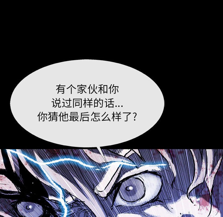 第68話 - 第17张